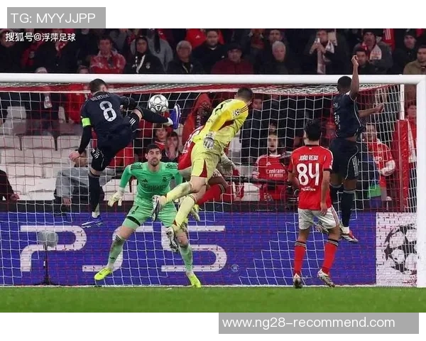 西甲激战本菲卡逆转国米补时绝杀引发争议判罚全场沸腾